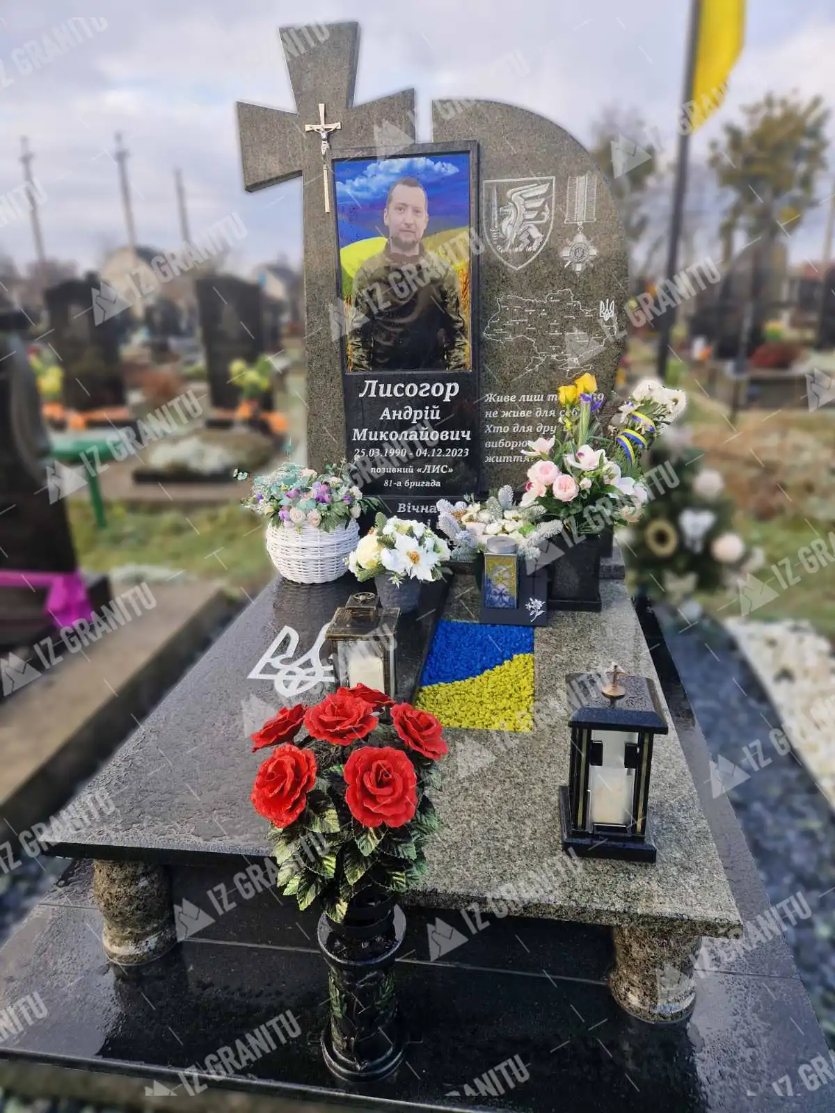 Пам'ятник для військових 18